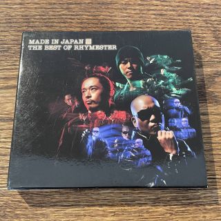 【RHYMESTER (ライムスター)】MADE IN JAPAN(ヒップホップ/ラップ)