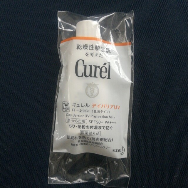 Curel(キュレル)のキュレル　デイバリアUV サンプル エンタメ/ホビーのエンタメ その他(その他)の商品写真