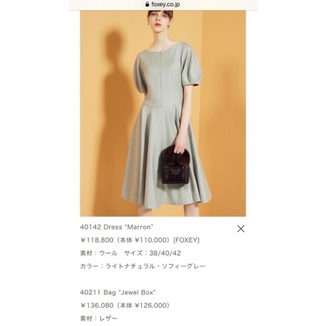 フォクシー・新品jewel box ファー付きバッグ | フリマアプリ ラクマ