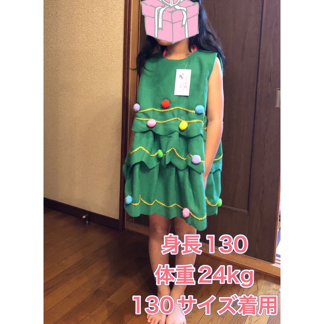 キッズクリスマスツリーワンピース　120 キッズ/ベビー/マタニティのキッズ服女の子用(90cm~)(ワンピース)の商品写真