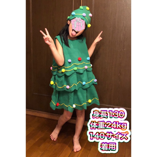キッズクリスマスツリーワンピース　120 キッズ/ベビー/マタニティのキッズ服女の子用(90cm~)(ワンピース)の商品写真