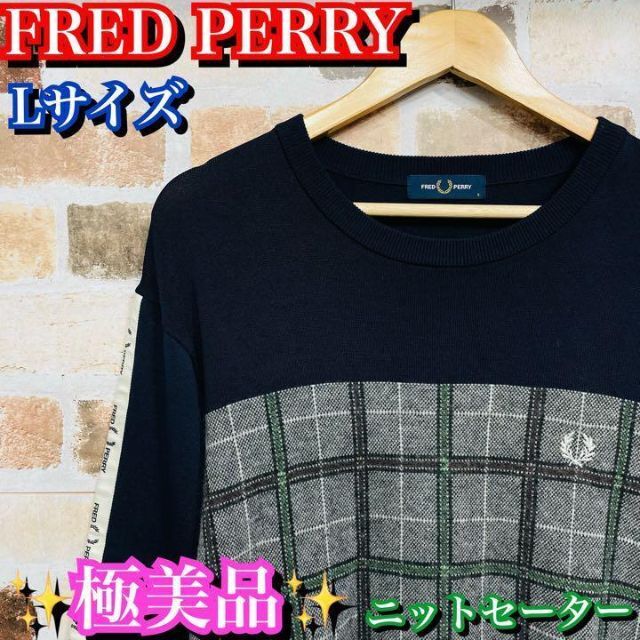 FRED PERRY(フレッドペリー)の極美品✨フレッドペリー　FRED PERRY ニット　ネイビー　紺　チェック　L メンズのトップス(ニット/セーター)の商品写真