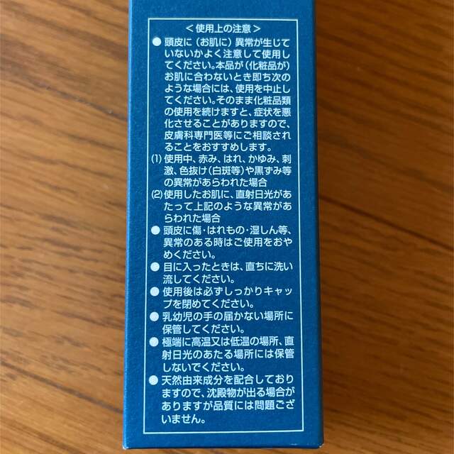 ニューモ 薬用育毛剤 75ml 2本セット ニューモ 薬用育毛剤 75ml 2本セット