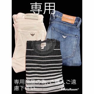 エンポリオアルマーニ(Emporio Armani)の＊やた様専用＊エンポリオアルマーニ　3点おまとめ　デニム　セーター　(デニム/ジーンズ)