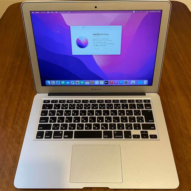 MacBookAir 2015 13インチ　macOS Monterey