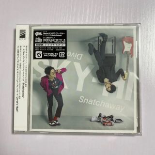 スカイハイ(SKYHi)のSKY-HI CD Snatchaway / Diver's High(ヒップホップ/ラップ)