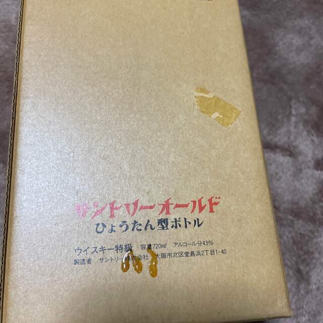 サントリーオールド　ウイスキー　箱付き　ひょうたん型ボトル　大阪築城400年祭 1