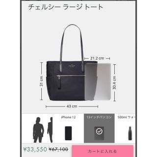 たぬき様《新品・未使用》kate spade チェルシー トート&ダーシー