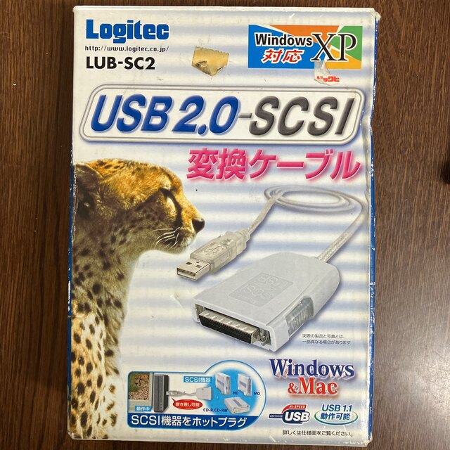 【美品】ロジテック USB 2.0-SCSI変換ケーブル LUB-SC2 取説付
