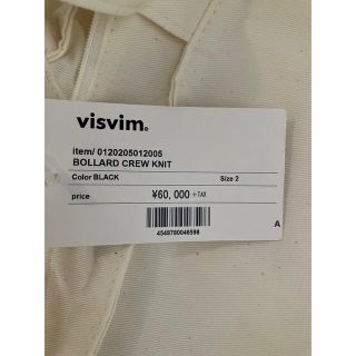 VISVIM - 20AW visvim BOLLARD CREW KNIT【3/8まで限定】の通販 by c