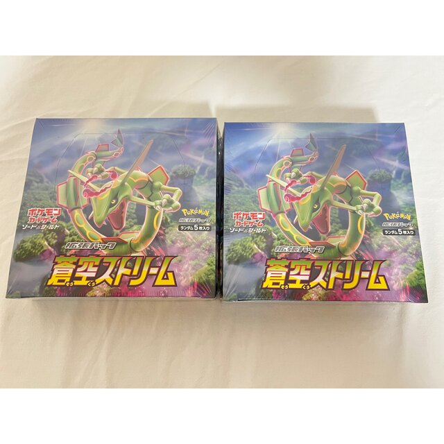 ポケモンカード 蒼空ストリーム 未開封BOX シュリンク付き 2box 【期間 ...