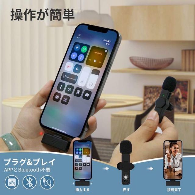 限定価格✨ ワイヤレスピンマイク クリップ 動画配信