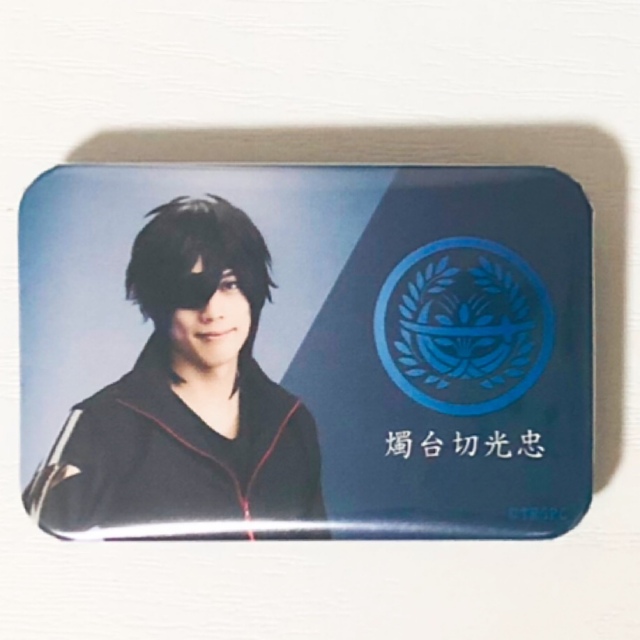 新品☆舞台 刀剣乱舞【燭台切光忠】悲伝 結いの目の不如帰☆内番 新品☆舞台 刀剣乱舞【燭台切光忠】悲伝 結いの目の不如帰☆内番
