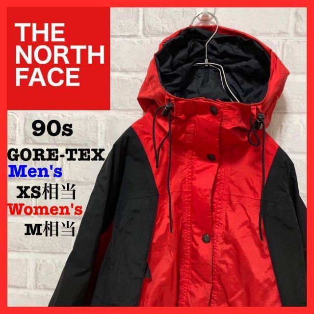 THE NORTH FACE(ザノースフェイス)のノースフェイスゴアテックスマウンテンパーカーウィンドブレーカー　USA規格S赤 メンズのジャケット/アウター(マウンテンパーカー)の商品写真