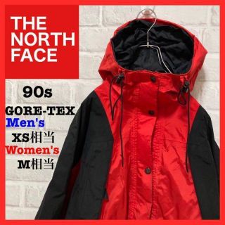 ザノースフェイス(THE NORTH FACE)のノースフェイスゴアテックスマウンテンパーカーウィンドブレーカー　USA規格S赤(マウンテンパーカー)