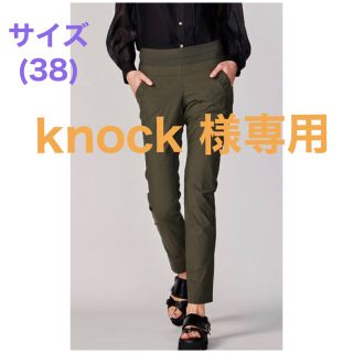 ダブルスタンダードクロージング(DOUBLE STANDARD CLOTHING)のknock 様専用❣️ダブスタ(38)❣️希少割引❣️メリルハイテンションパンツ(スキニーパンツ)