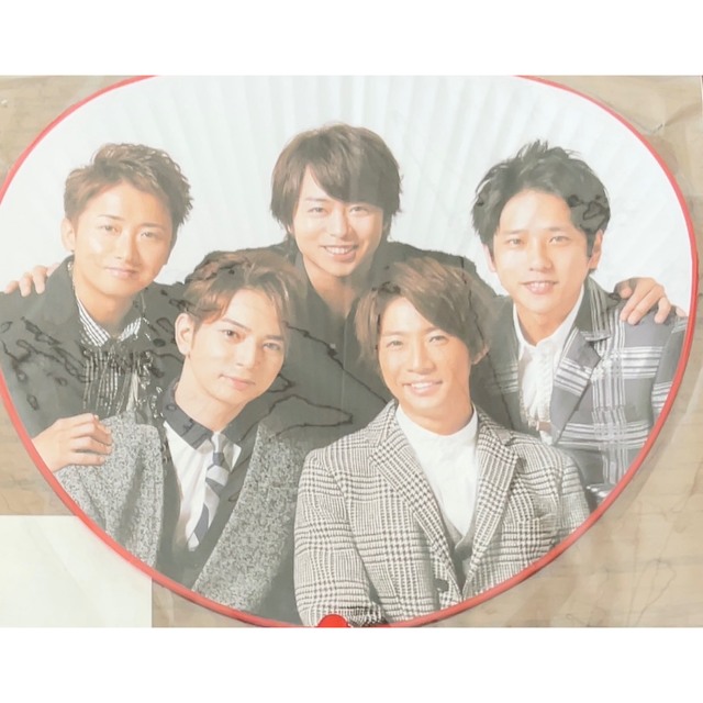 嵐 非売品 ラジコン - www.top4all.pl