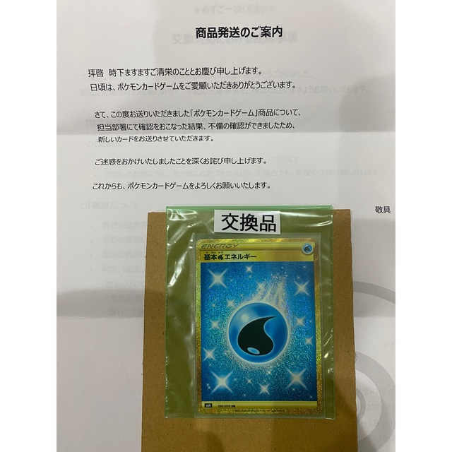 水エネルギーUR 白銀のランス とっておきし福袋 4500円引き www.gold