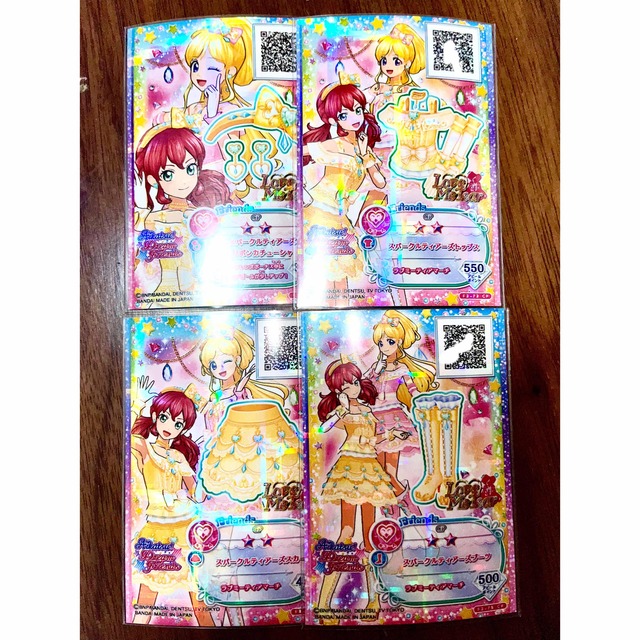 アイカツフレンズ スパークルティアーズ コーデセット 神城カレン | フリマアプリ ラクマ