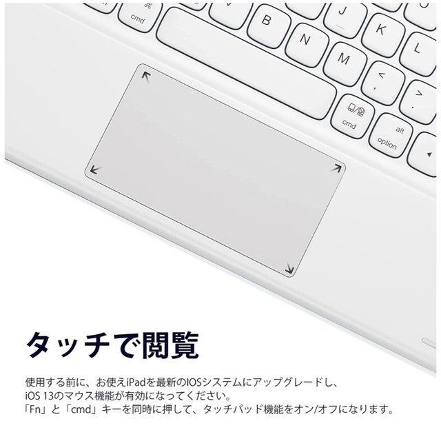 iPad 9世代 キーボード iPad 8世代 キーボードケースタッチ iPad 9世代 キーボード iPad 8世代 キーボードケースタッチ