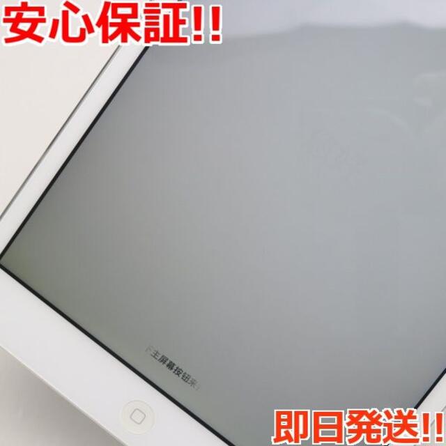 超美品 iPad mini Retina Wi-Fi 64GB シルバー 商品の状態 最