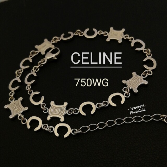 CELINE✨K18WG（750WG ）✨セリーヌブランド✨デザインブレスレット