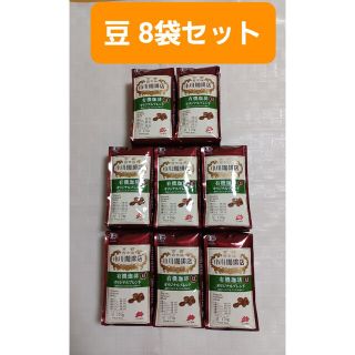 オガワコーヒー(小川珈琲)の緊急特売【8袋セット】小川珈琲店 有機珈琲 オリジナルブレンド 豆 170g×8(コーヒー)