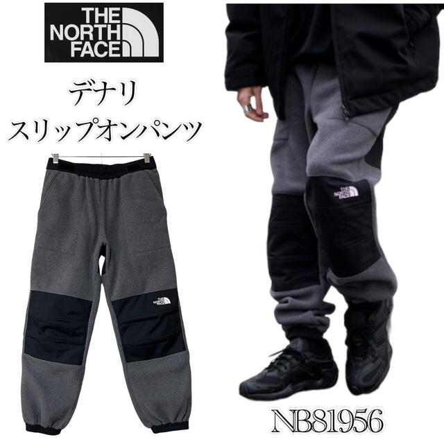 大人気】THE NORTH FACE デナリ スリップオンパンツ グレー M 大人気】THE NORTH FACE デナリ スリップオンパンツ グレー M