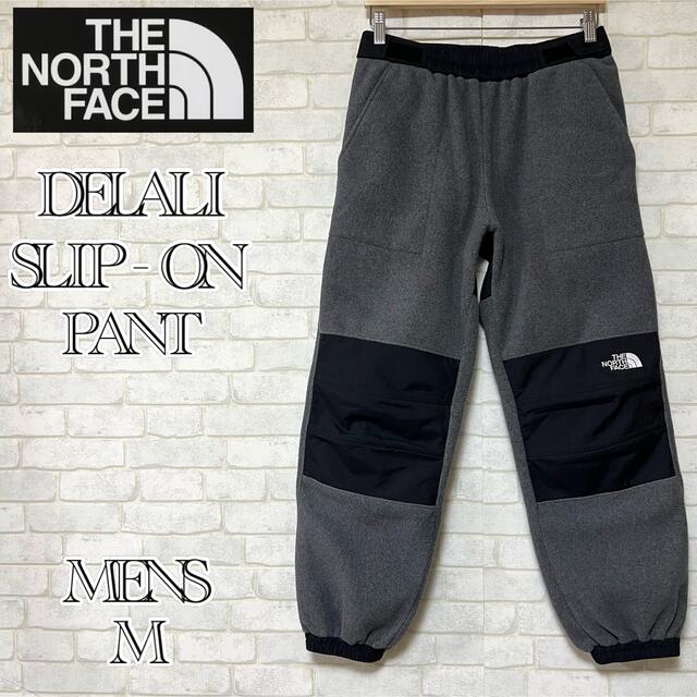 大人気】THE NORTH FACE デナリ スリップオンパンツ グレー M 大人気】THE NORTH FACE デナリ スリップオンパンツ グレー M