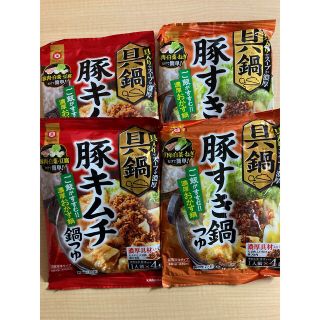 キッコーマン(キッコーマン)の鍋の素 キッコーマン 具鍋　豚キムチ　豚すき　2種4個セット(レトルト食品)