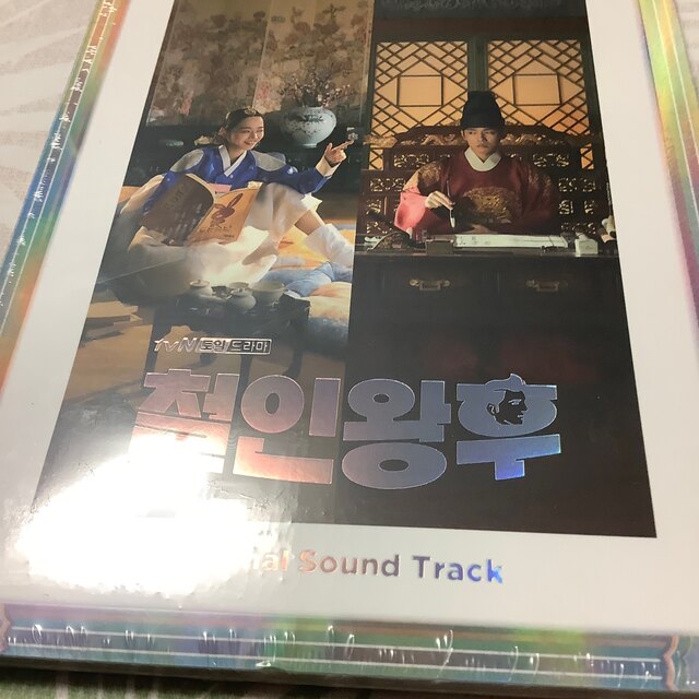 韓国ドラマ哲仁王后 (チョルインワンフ) OST エンタメ/ホビーのCD(テレビドラマサントラ)の商品写真