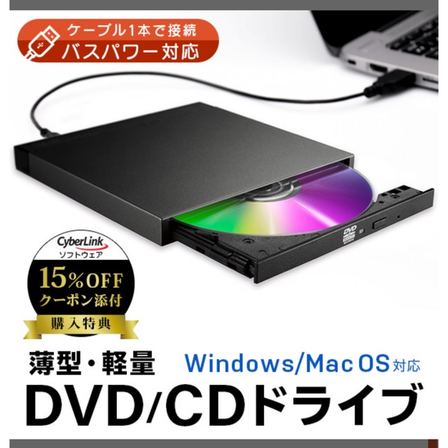 ロジテック DVDドライブ CDドライブ スマホ/家電/カメラのテレビ/映像機器(DVDプレーヤー)の商品写真