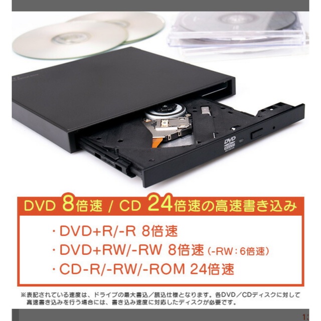 ロジテック DVDドライブ CDドライブ スマホ/家電/カメラのテレビ/映像機器(DVDプレーヤー)の商品写真