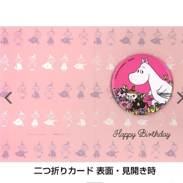 MOOMIN(ムーミン)の未開封　GIFT BOX  & 缶バッチ付きBIRTH DAYカード セット エンタメ/ホビーのアニメグッズ(バッジ/ピンバッジ)の商品写真