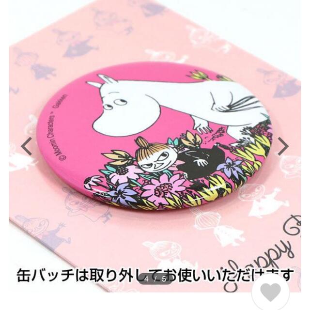 MOOMIN(ムーミン)の未開封　GIFT BOX  & 缶バッチ付きBIRTH DAYカード セット エンタメ/ホビーのアニメグッズ(バッジ/ピンバッジ)の商品写真