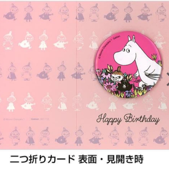 MOOMIN(ムーミン)の未開封　GIFT BOX  & 缶バッチ付きBIRTH DAYカード セット エンタメ/ホビーのアニメグッズ(バッジ/ピンバッジ)の商品写真