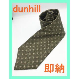 ダンヒル(Dunhill)の★美品★ dunhill ダンヒル ネクタイ シルク 絹 スーツ ビジネス(ネクタイ)