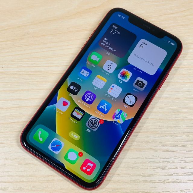 Apple(アップル)のﾊﾞｯﾃﾘ-新品  SIMﾌﾘｰ iPhone11 64GB P78 スマホ/家電/カメラのスマートフォン/携帯電話(スマートフォン本体)の商品写真