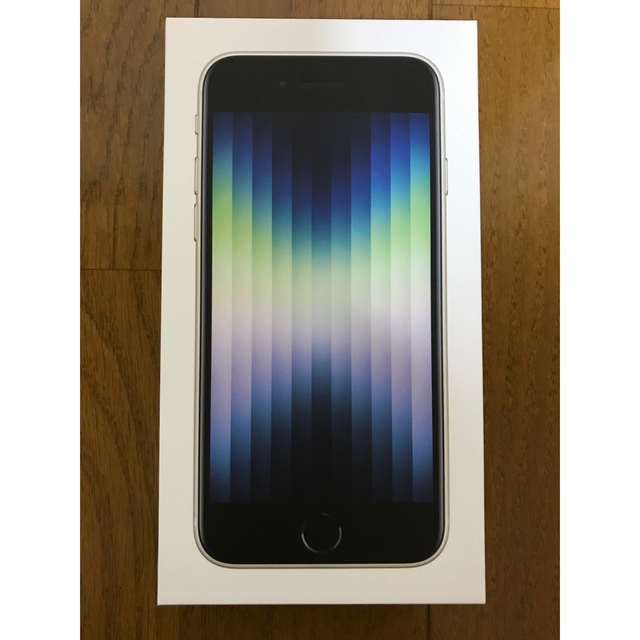 iPhone se 第3世代 256GB スターライト 新品未使用！