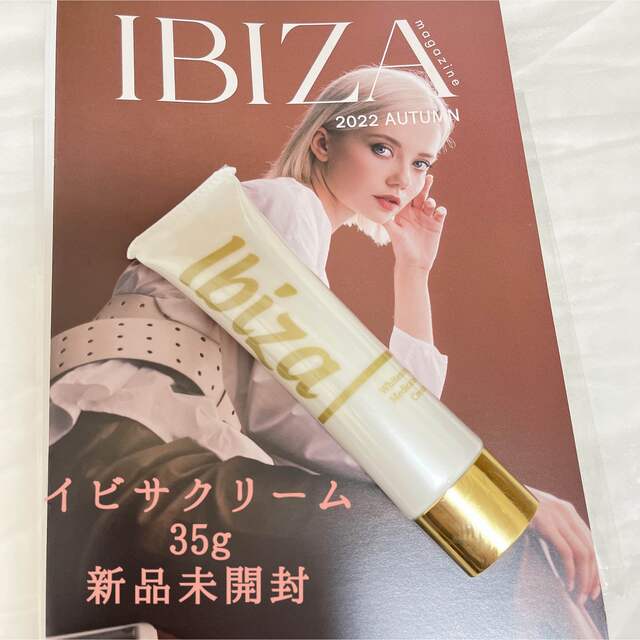 イビサクリーム Ibiza Beauty 35g