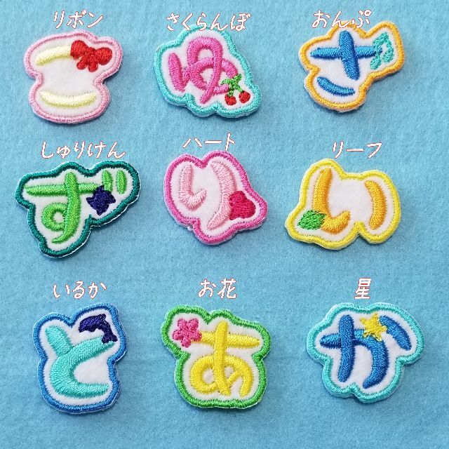 maruru:)様専用ページです。ひらがなワッペン・お名前ワッペン