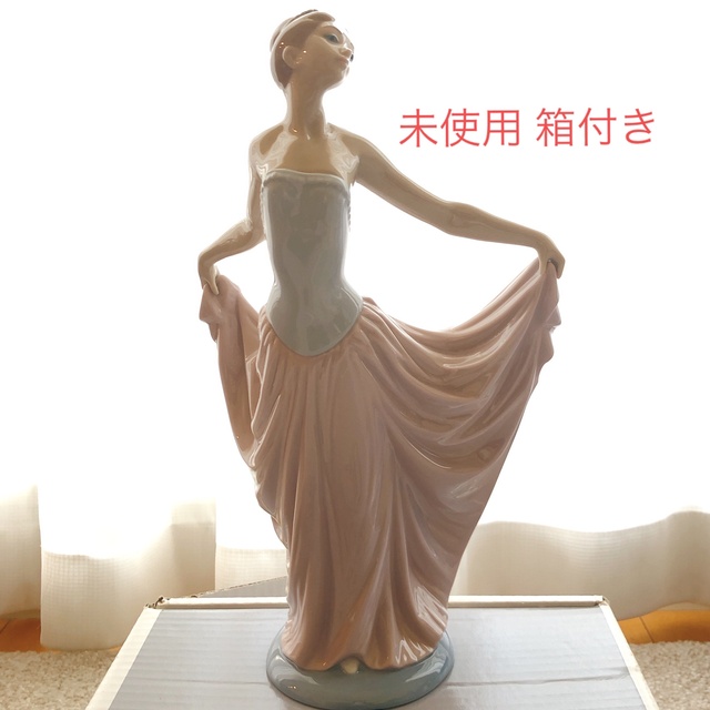 【新品】LLADRO リヤドロ ダンサー dancer