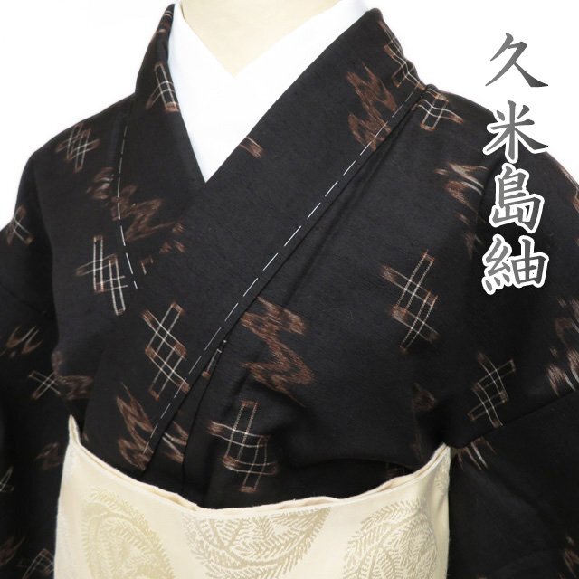 久米島紬 絣模様 黒色 着物 A785-1 SA 【未使用】の通販 by 久米島紬 絣模様 黒色 着物 A785-1 SA 【未使用】の通販 by