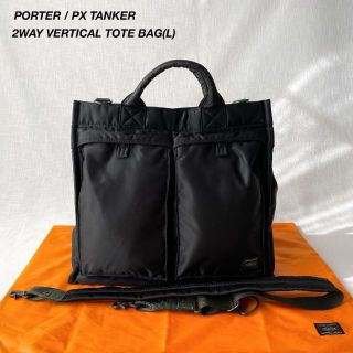 ポーター(PORTER)のフリーダム6912様専用※他の方はご購入いただけません。(トートバッグ)