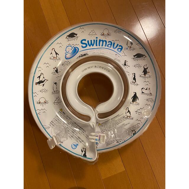 トイザらス(トイザラス)のswimava  キッズ/ベビー/マタニティのおもちゃ(お風呂のおもちゃ)の商品写真