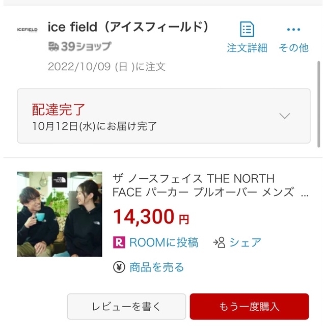 THE NORTH FACE(ザノースフェイス)のTHE NORTH FACE パーカー Mサイズ ネイビー メンズのトップス(パーカー)の商品写真