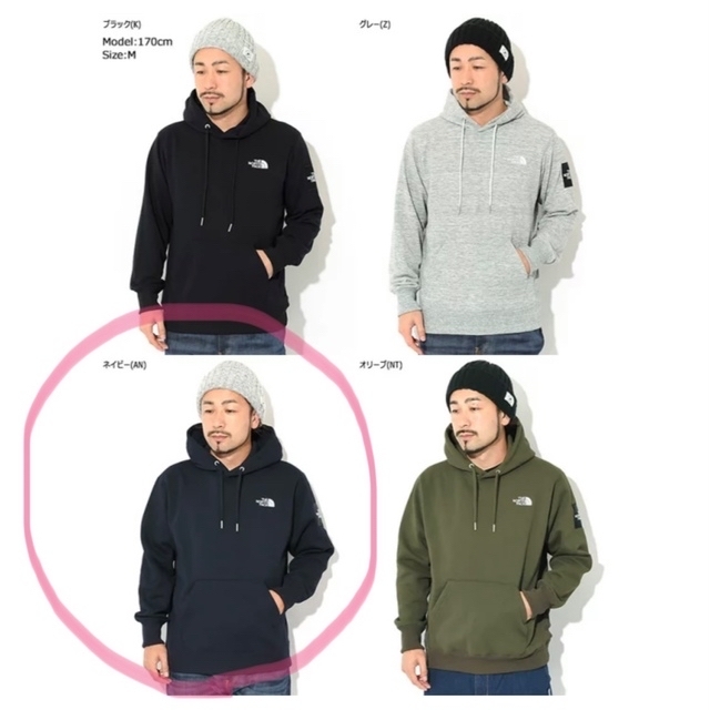 THE NORTH FACE(ザノースフェイス)のTHE NORTH FACE パーカー Mサイズ ネイビー メンズのトップス(パーカー)の商品写真