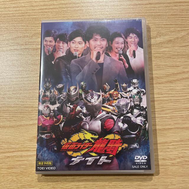 仮面ライダー龍騎ナイト DVD 限定予約版