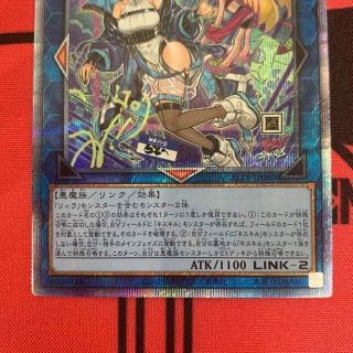 遊戯王 セレクション5 イビルツインリィラ　絵違い　プリズマ