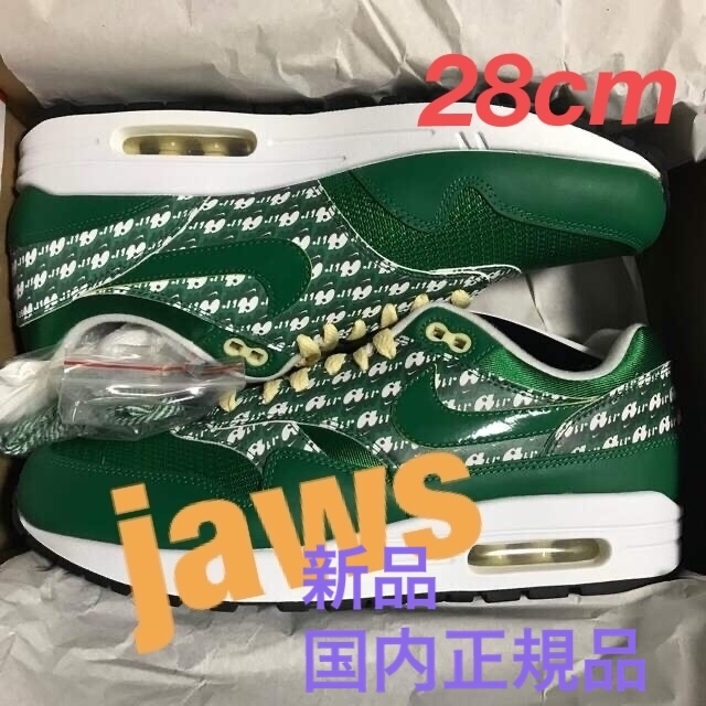 NIKE  AIR MAX 1 PRM  Limeade ★28cm 新品